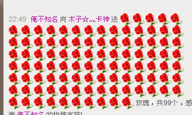 ╰❥布洛芬**主播照片