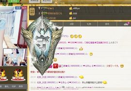恋心_主播照片