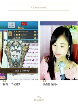 ღ佳儿ღ主播照片