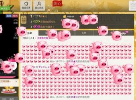 恋心_主播照片