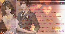 @@范范@@主播照片