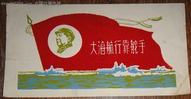 天悦限量版妞妞哥哥主播照片