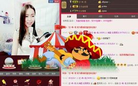❁偲偲❁╭☞六月见主播照片
