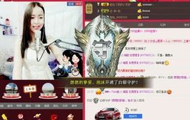 ❁偲偲❁╭☞六月见主播照片