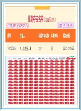 桃酱ya~~主播照片