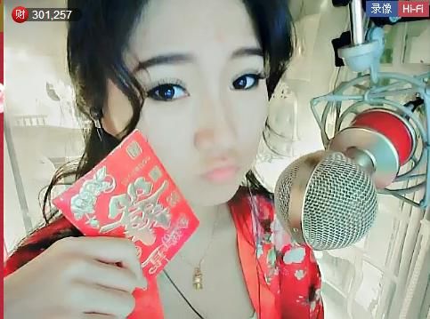 为爱♥♡灬停留主播照片