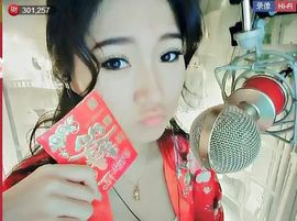 为爱♥♡灬停留主播照片