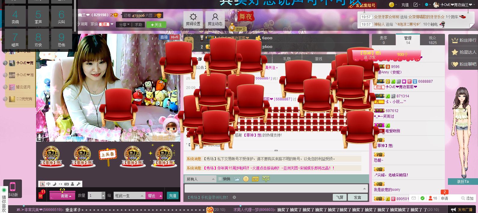 ぺ❥幽兰❧的图片