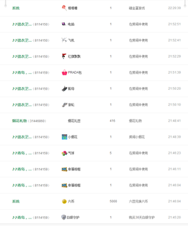 曼娜丽莎主播照片