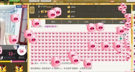 恋心_主播照片