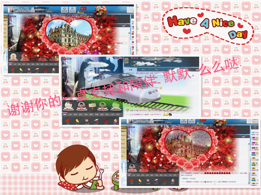 尐吖头✿美溪的主播照片