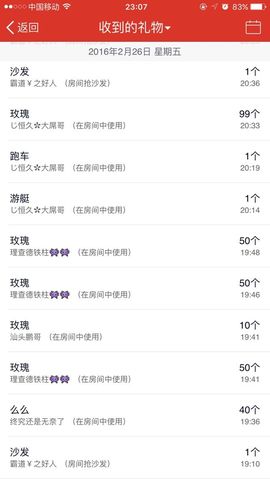 ❤-维维主播照片