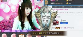 ☆*.☆～主播照片