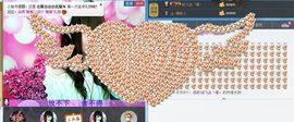 ☆*.☆～主播照片