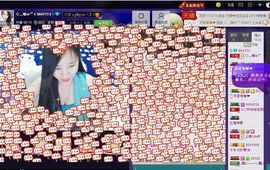 ◇﹏晴er℡主播照片