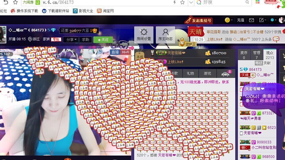 ◇﹏晴er℡主播照片
