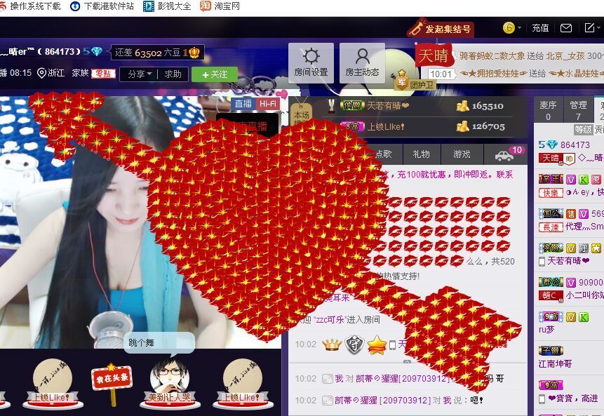 ◇﹏晴er℡主播照片