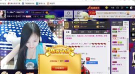 ◇﹏晴er℡主播照片