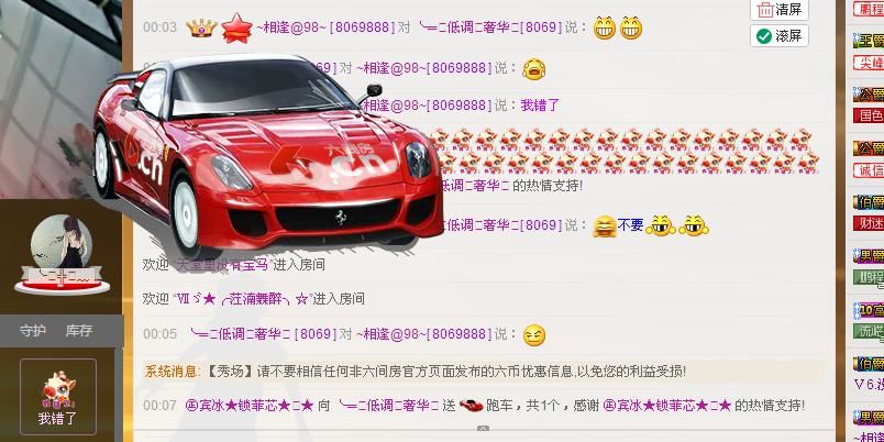 ╰═♡低调♬奢华✿的图片