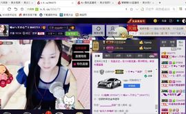 ◇﹏晴er℡主播照片