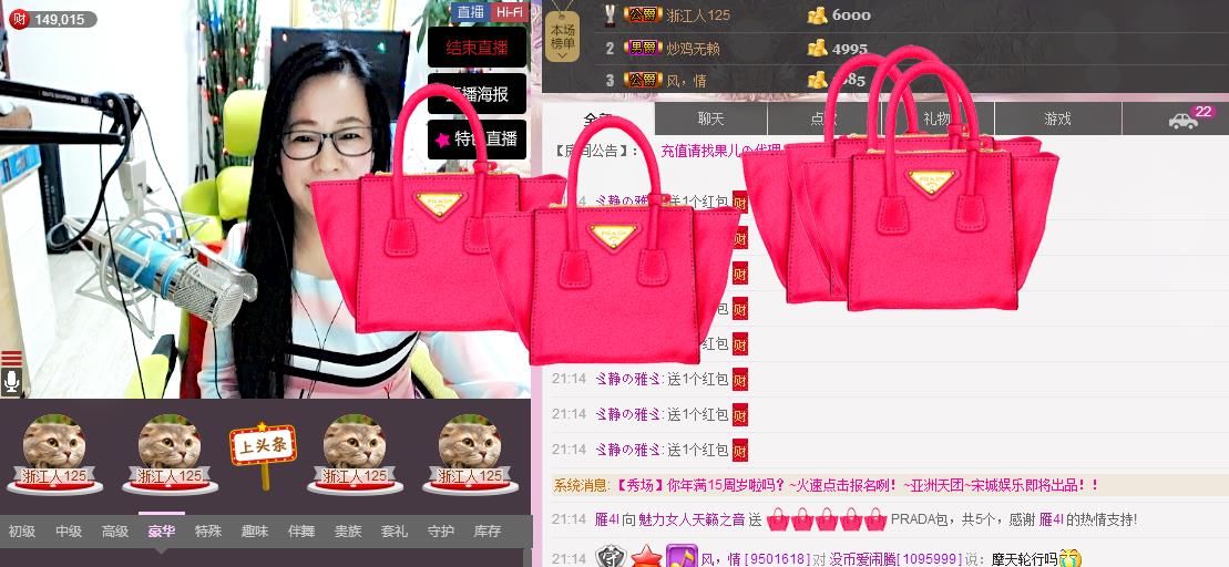 魅力女人唱民歌的图片