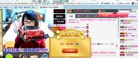╰╮玲珑╭╯主播照片