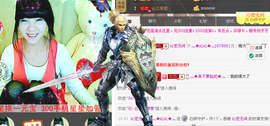 灬★沁沁★灬主播照片