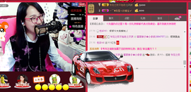 客家妹子✿依依主播照片