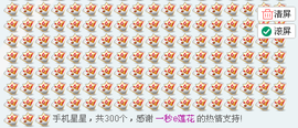 一秒钟の记忆主播照片
