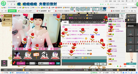 ✿.｡蜜奥小赖叽主播照片