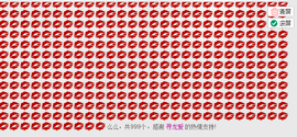 气质小神经~主播照片