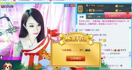 ╰*☆霜霜主播照片
