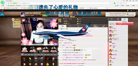 冷憶依然主播照片