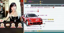 天悦限量版妞妞哥哥主播照片
