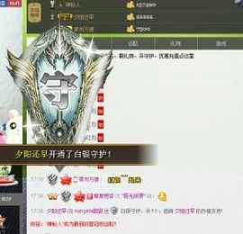 田田呀主播照片