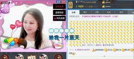 ゞ❤民歌甜姐ゞ主播照片