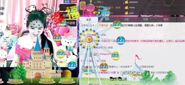魅丽晴儿主播照片