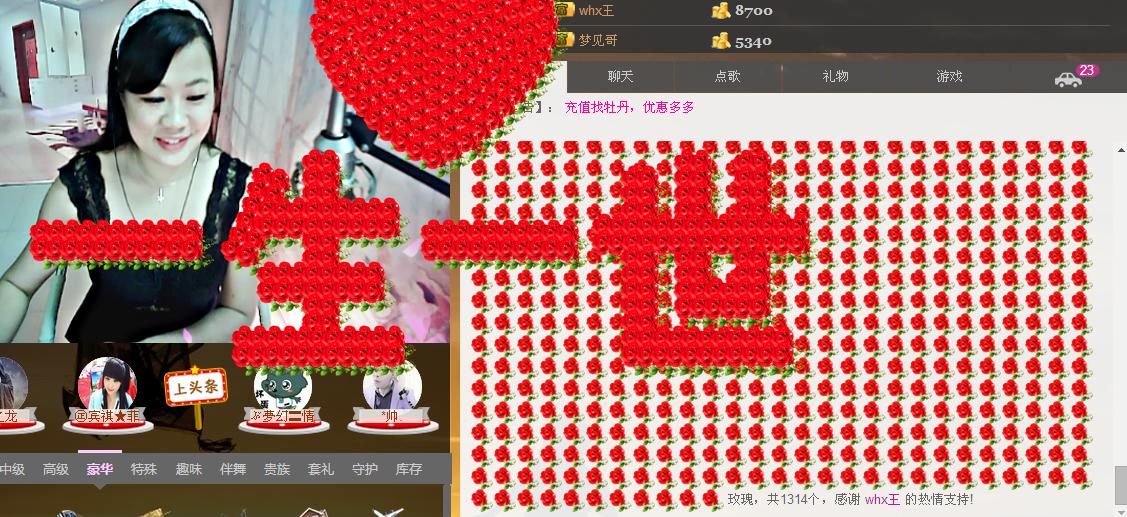╰═♡低调♬奢华✿的图片