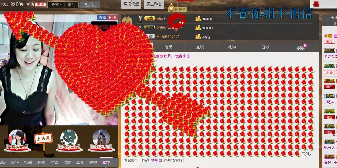 ╰═♡低调♬奢华✿的图片