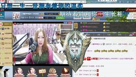 ♓馨❤❤懿♓主播照片