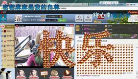 ♓馨❤❤懿♓主播照片