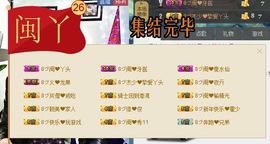 じ✿霍少❤独步天下主播照片