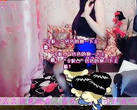 ﹌妙゛妙~主播照片