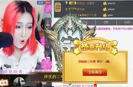 ﹌妙゛妙~主播照片