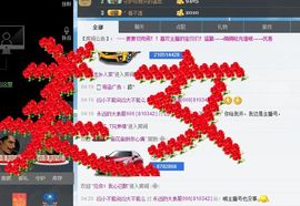 宝儿消失中主播照片