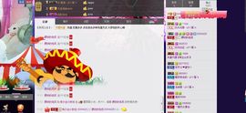 🔥桃子🔥主播照片