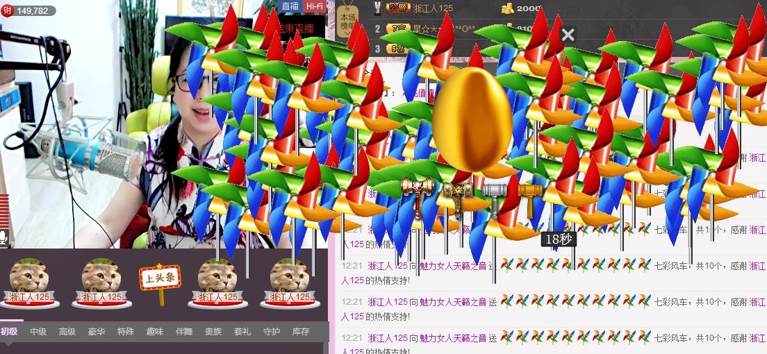 魅力女人唱民歌的图片