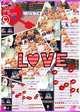 梦然一人走主播照片