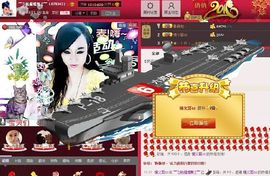 美玉现在很开心主播照片