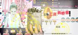魅丽晴儿主播照片